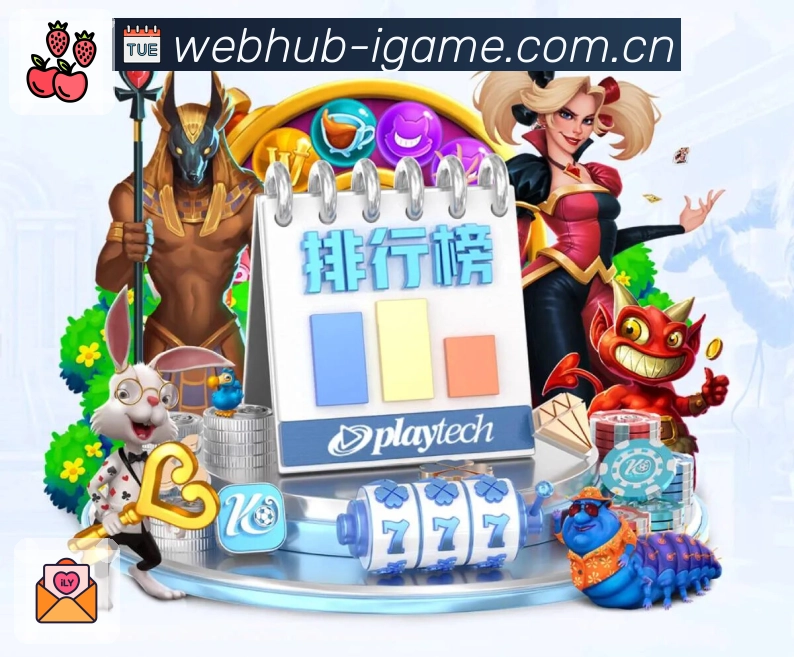 <strong>爱游戏</strong>App 分类与搜索预览