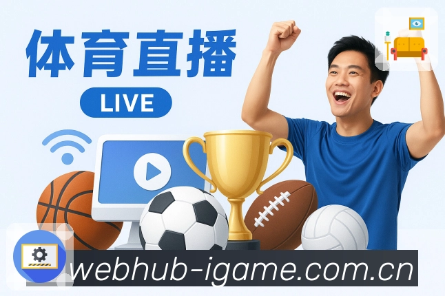 <strong>爱游戏</strong>扫码下载二维码入口