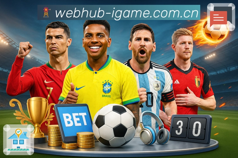 爱游戏平台展示图