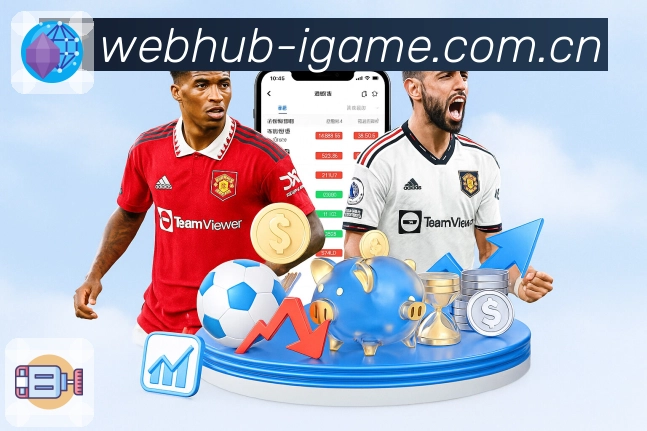 爱游戏风险拦截