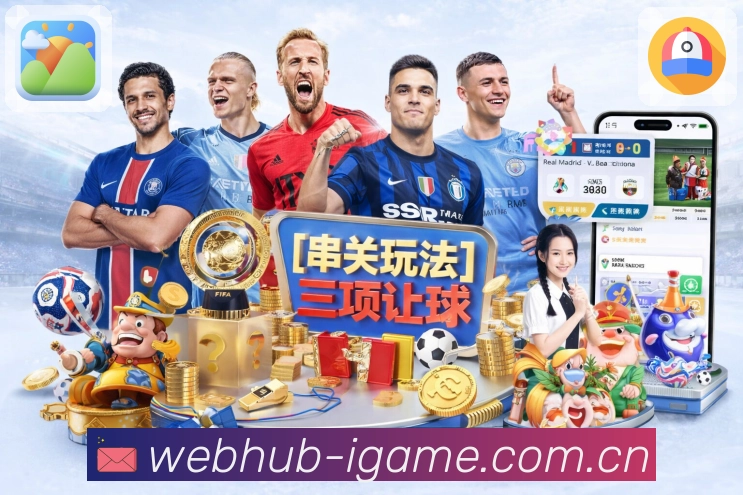 爱游戏内容沉淀