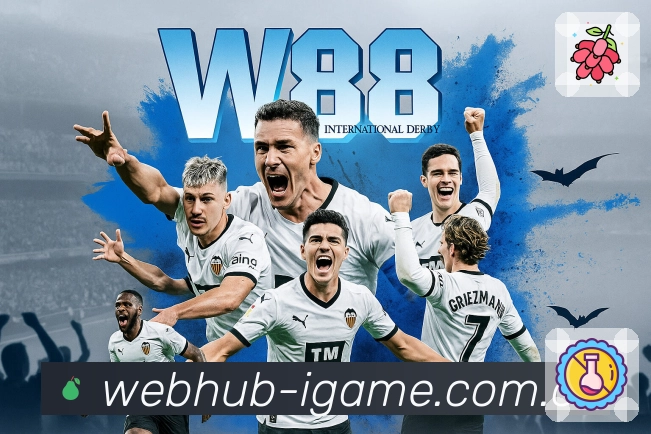 爱游戏服务闭环