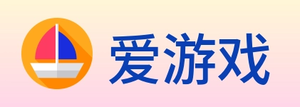 爱游戏 Logo